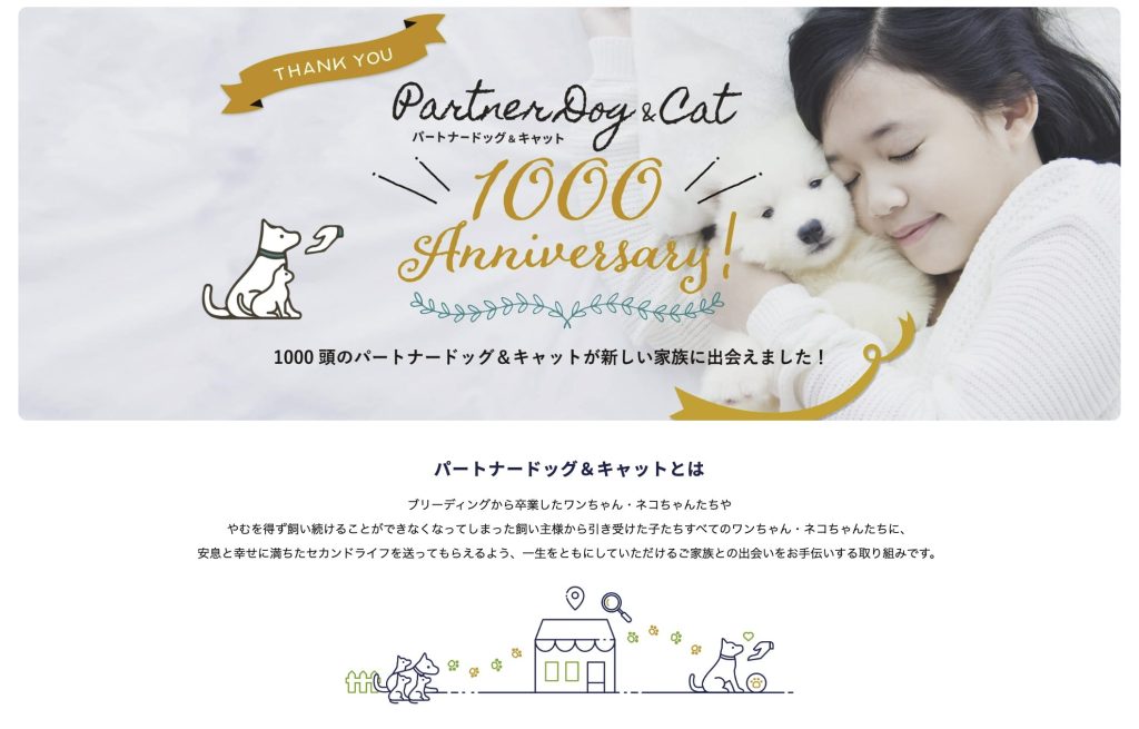 PetPlus